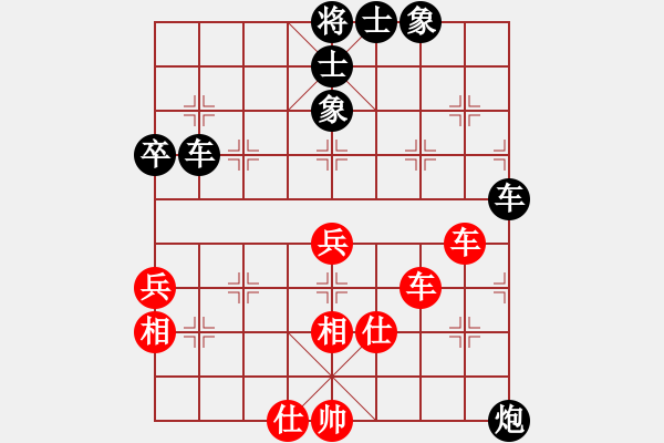 象棋棋譜圖片：shanhao(4段)-負(fù)-安順大俠(9段) - 步數(shù)：80 