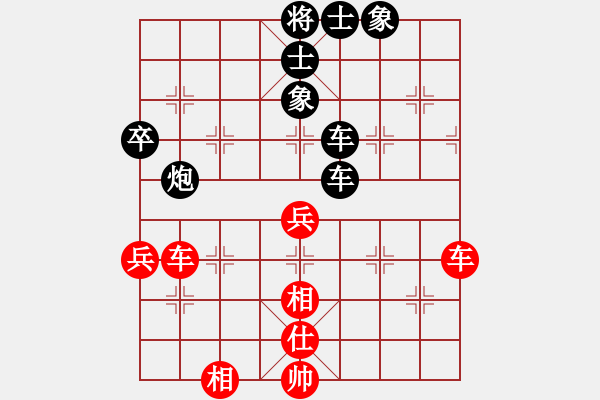 象棋棋譜圖片：shanhao(4段)-負(fù)-安順大俠(9段) - 步數(shù)：90 