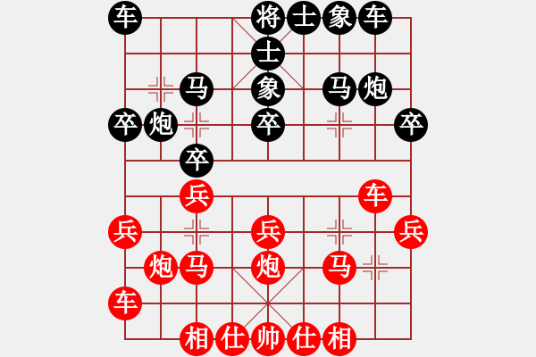 象棋棋譜圖片：2013.11.22.1甄永強(qiáng)先和秦樂(lè)民 - 步數(shù)：20 