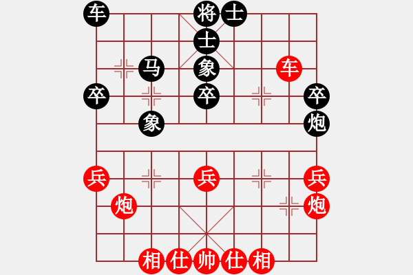 象棋棋譜圖片：2013.11.22.1甄永強(qiáng)先和秦樂(lè)民 - 步數(shù)：40 