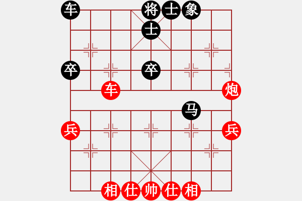 象棋棋譜圖片：2013.11.22.1甄永強(qiáng)先和秦樂(lè)民 - 步數(shù)：50 