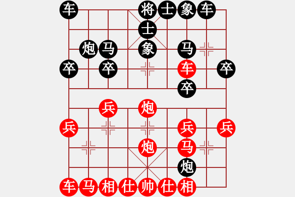 象棋棋譜圖片：牛頭滾（紅勝） - 步數：20 