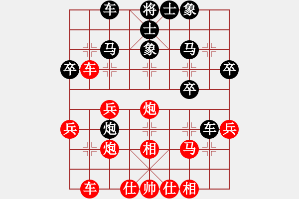 象棋棋譜圖片：牛頭滾（紅勝） - 步數：30 