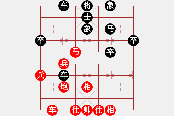 象棋棋譜圖片：牛頭滾（紅勝） - 步數：40 