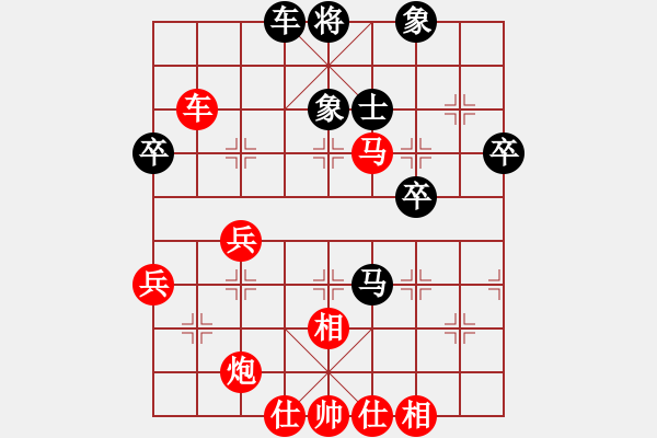 象棋棋譜圖片：牛頭滾（紅勝） - 步數：50 