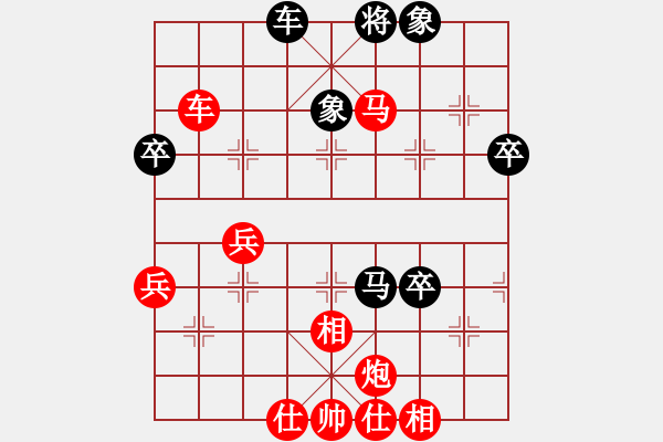 象棋棋譜圖片：牛頭滾（紅勝） - 步數：60 