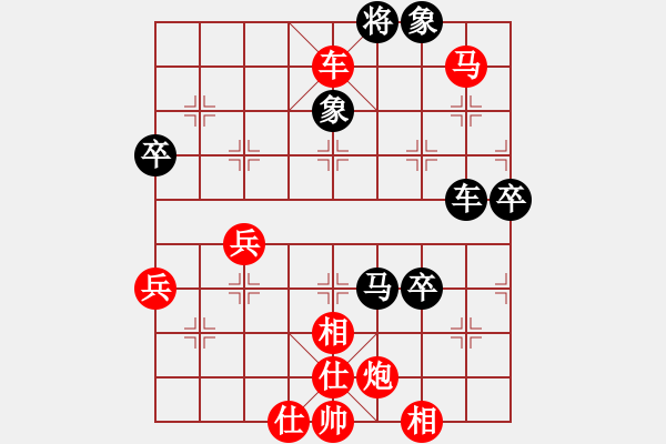 象棋棋譜圖片：牛頭滾（紅勝） - 步數：67 