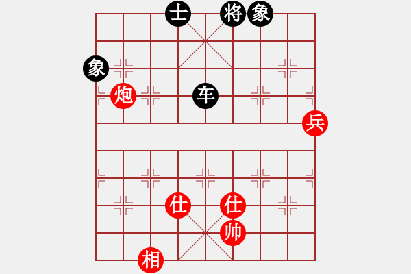 象棋棋譜圖片：紅藍棋股(9段)-負-靈山棋仙(9段) - 步數(shù)：110 