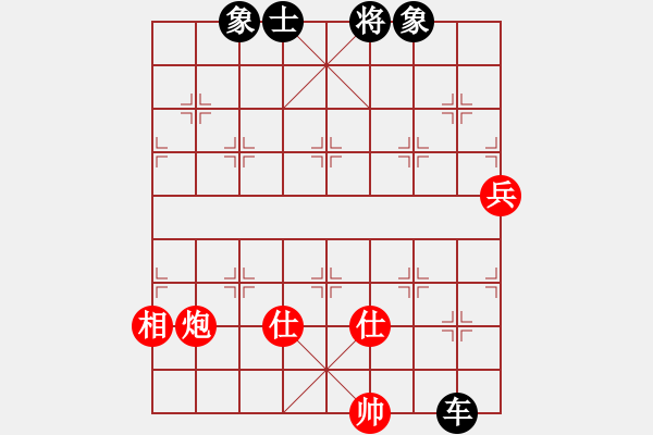 象棋棋譜圖片：紅藍棋股(9段)-負-靈山棋仙(9段) - 步數(shù)：120 