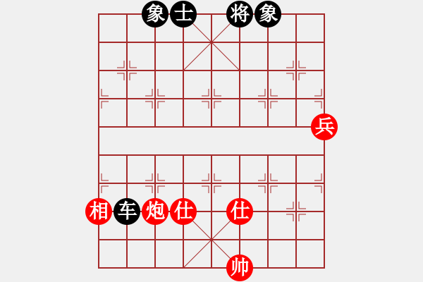 象棋棋譜圖片：紅藍棋股(9段)-負-靈山棋仙(9段) - 步數(shù)：126 