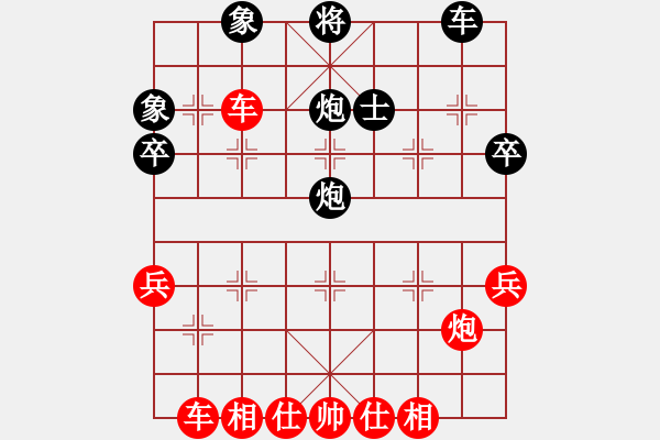 象棋棋譜圖片：紅藍棋股(9段)-負-靈山棋仙(9段) - 步數(shù)：50 