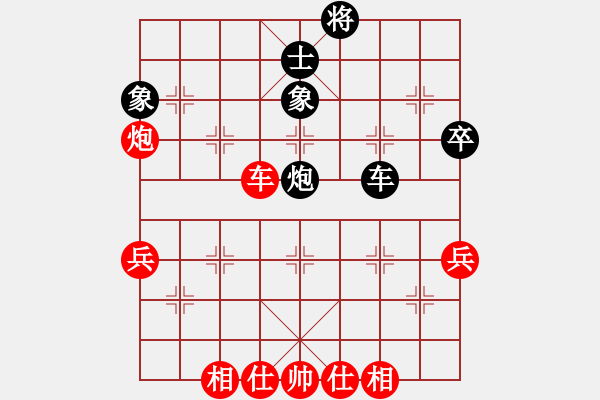 象棋棋譜圖片：紅藍棋股(9段)-負-靈山棋仙(9段) - 步數(shù)：60 