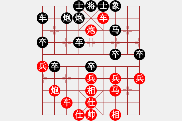 象棋棋譜圖片：神劍飛虎隊(duì)(北斗)-和-炮轟棋盤(pán)(無(wú)極) - 步數(shù)：40 