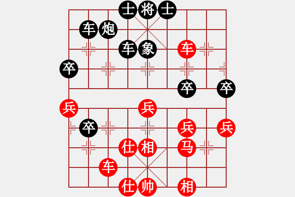 象棋棋譜圖片：神劍飛虎隊(duì)(北斗)-和-炮轟棋盤(pán)(無(wú)極) - 步數(shù)：50 