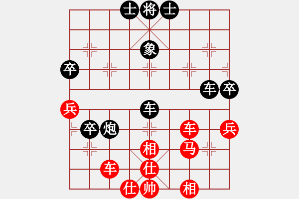 象棋棋譜圖片：神劍飛虎隊(duì)(北斗)-和-炮轟棋盤(pán)(無(wú)極) - 步數(shù)：60 