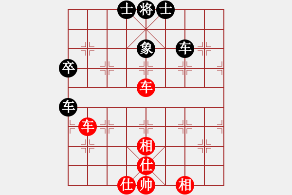 象棋棋譜圖片：神劍飛虎隊(duì)(北斗)-和-炮轟棋盤(pán)(無(wú)極) - 步數(shù)：70 