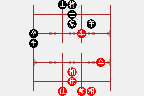 象棋棋譜圖片：神劍飛虎隊(duì)(北斗)-和-炮轟棋盤(pán)(無(wú)極) - 步數(shù)：79 