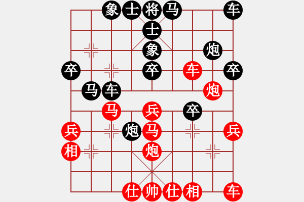 象棋棋譜圖片：行者必達[紅]-VS-民哥[黑] - 步數(shù)：30 