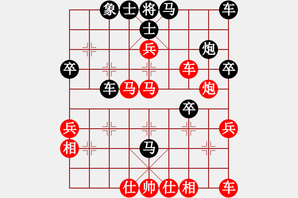 象棋棋譜圖片：行者必達[紅]-VS-民哥[黑] - 步數(shù)：40 