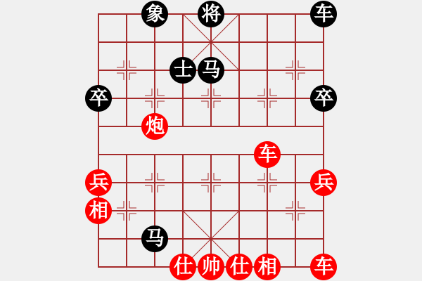 象棋棋譜圖片：行者必達[紅]-VS-民哥[黑] - 步數(shù)：50 