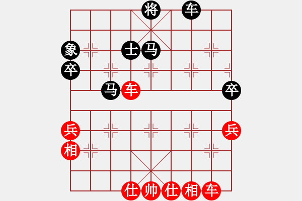 象棋棋譜圖片：行者必達[紅]-VS-民哥[黑] - 步數(shù)：60 