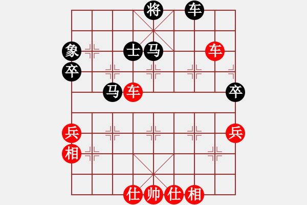 象棋棋譜圖片：行者必達[紅]-VS-民哥[黑] - 步數(shù)：61 