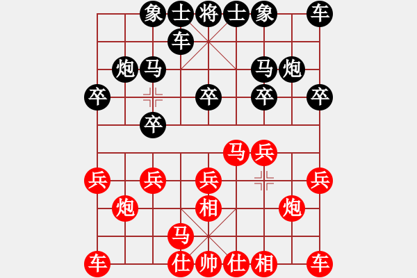 象棋棋谱图片：王涵玮(先负)陈魁表.2023.12.30 - 步数：10 