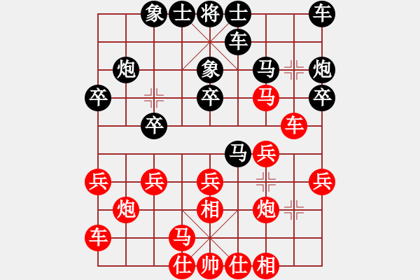 象棋棋谱图片：王涵玮(先负)陈魁表.2023.12.30 - 步数：20 