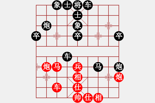 象棋棋谱图片：王涵玮(先负)陈魁表.2023.12.30 - 步数：40 