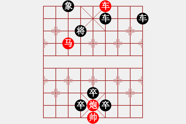 象棋棋譜圖片：030飛燕迎春 - 步數(shù)：20 