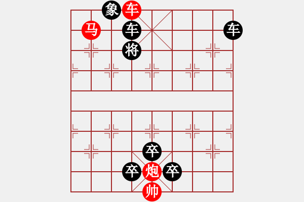 象棋棋譜圖片：030飛燕迎春 - 步數(shù)：23 