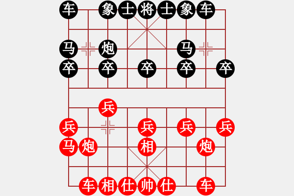 象棋棋谱图片：陈青婷 先胜 左文静 - 步数：10 