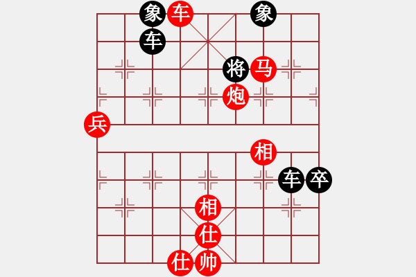 象棋棋谱图片：陈青婷 先胜 左文静 - 步数：130 