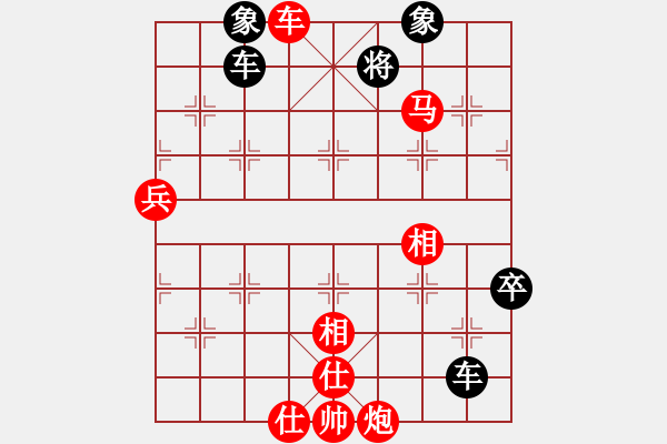 象棋棋谱图片：陈青婷 先胜 左文静 - 步数：135 