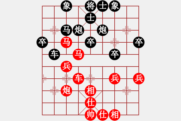 象棋棋谱图片：锦州 巴国忠 和 沈阳 金松 - 步数：40 