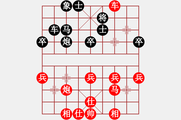 象棋棋譜圖片：紫薇花對紫微郎 勝 會友 - 步數(shù)：40 