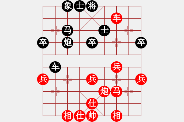 象棋棋譜圖片：紫薇花對紫微郎 勝 會友 - 步數(shù)：50 