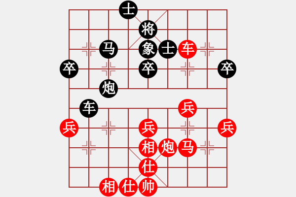 象棋棋譜圖片：紫薇花對紫微郎 勝 會友 - 步數(shù)：60 