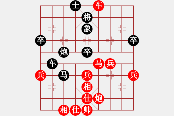 象棋棋譜圖片：紫薇花對紫微郎 勝 會友 - 步數(shù)：70 