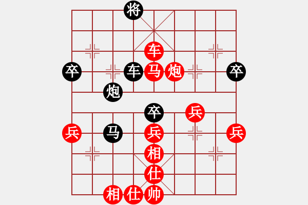 象棋棋譜圖片：紫薇花對紫微郎 勝 會友 - 步數(shù)：83 