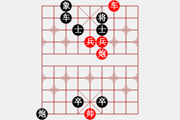 象棋棋譜圖片：曙光在前. - 步數(shù)：10 