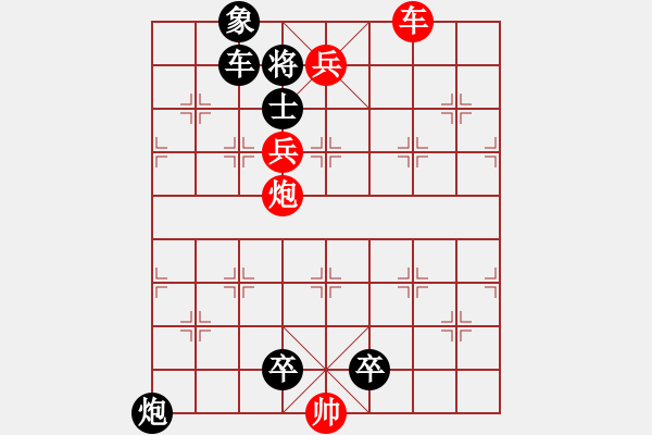 象棋棋譜圖片：曙光在前. - 步數(shù)：19 