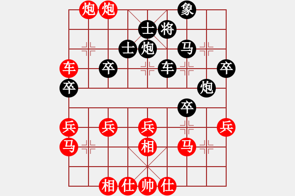 象棋棋譜圖片：懸疑驚險象棋(三級)vs小心我的炮，(十一級)2015-11-25.ccf - 步數(shù)：40 