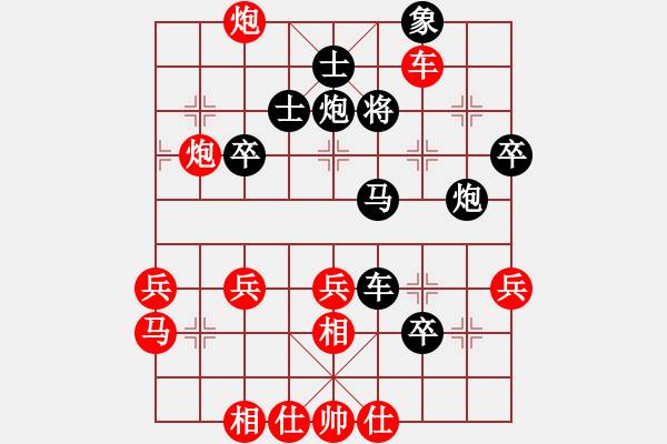 象棋棋譜圖片：懸疑驚險象棋(三級)vs小心我的炮，(十一級)2015-11-25.ccf - 步數(shù)：50 