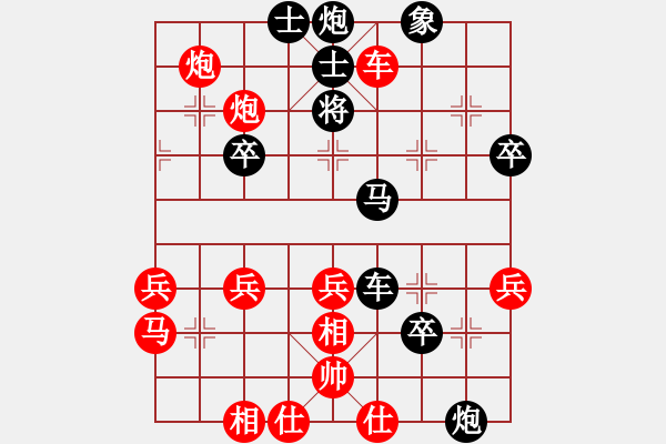 象棋棋譜圖片：懸疑驚險象棋(三級)vs小心我的炮，(十一級)2015-11-25.ccf - 步數(shù)：60 