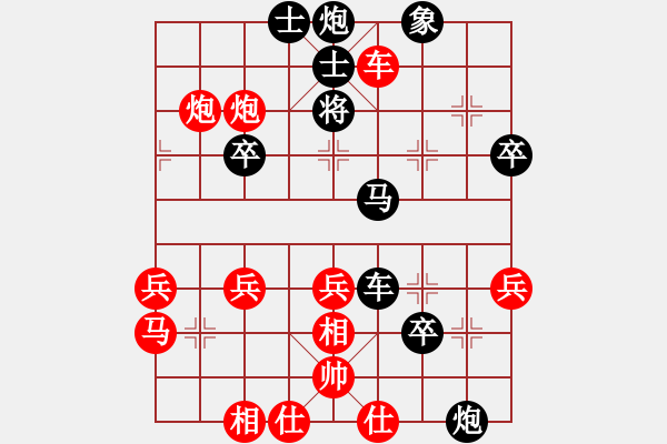 象棋棋譜圖片：懸疑驚險象棋(三級)vs小心我的炮，(十一級)2015-11-25.ccf - 步數(shù)：61 