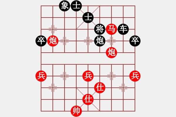 象棋棋譜圖片：guojulan(8段)-負(fù)-安順大俠(月將) - 步數(shù)：100 