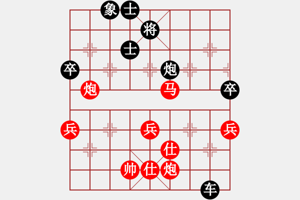 象棋棋譜圖片：guojulan(8段)-負(fù)-安順大俠(月將) - 步數(shù)：110 