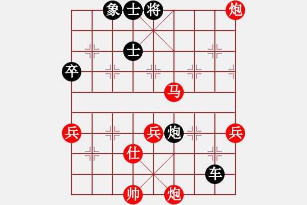 象棋棋譜圖片：guojulan(8段)-負(fù)-安順大俠(月將) - 步數(shù)：120 