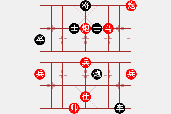 象棋棋譜圖片：guojulan(8段)-負(fù)-安順大俠(月將) - 步數(shù)：130 